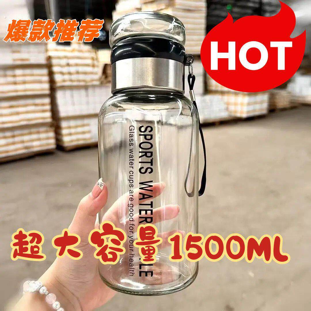 玻璃杯茶水分离吨吨杯大容量玻璃男女水杯可携式高颜值泡茶网红杯