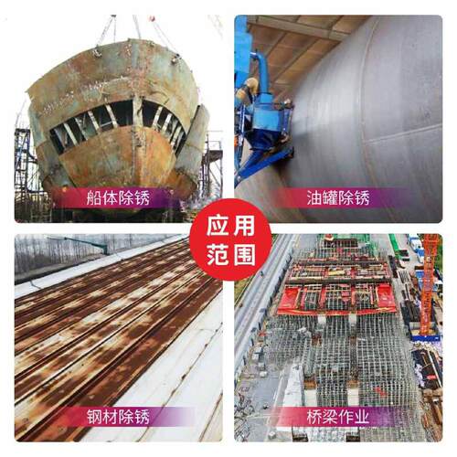 油罐抛丸机移动式大型炼油厂钢板船体甲板除锈垂直喷砂拉毛抛丸机