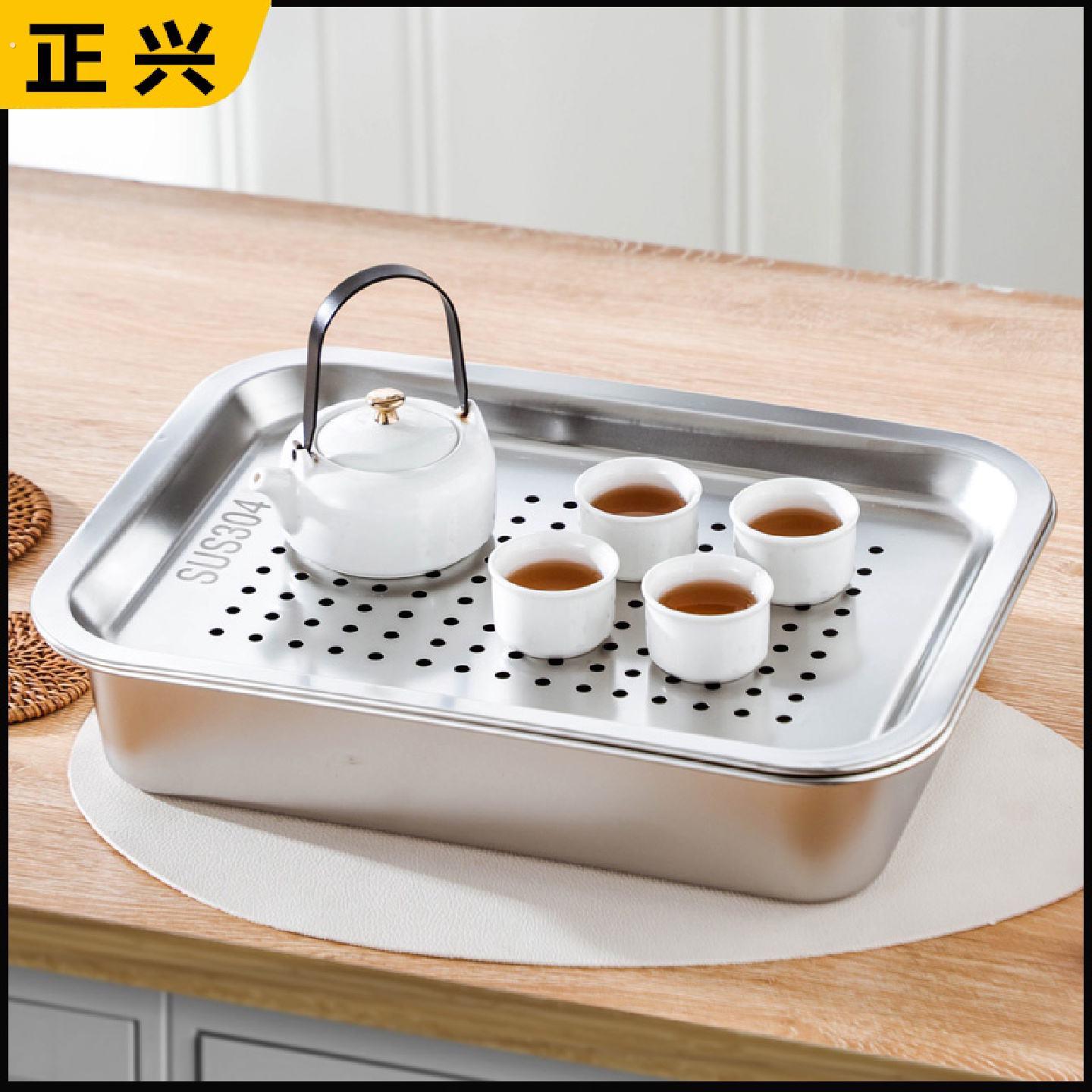 不锈钢茶盘客厅储水式茶托盘长方形功夫茶具家用沥水盘双层漏接水