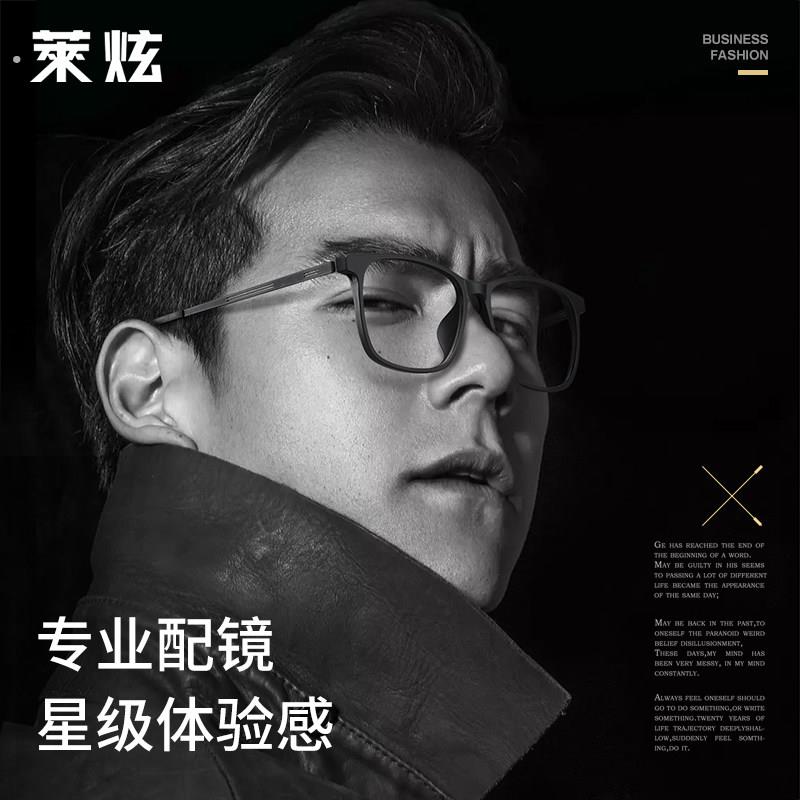 超轻纯钛黑色近视眼镜框男款可配度数方框全框大脸橡皮钛眼睛镜架