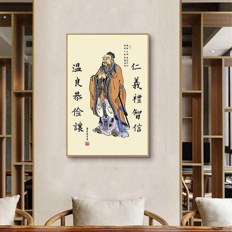 教室书房孔子人物画像实木框至圣先师丝绸挂画孔夫子挂像儒家文化