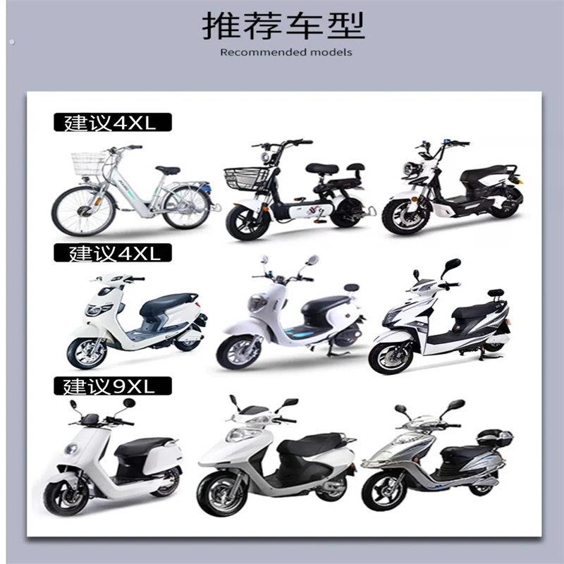 雨衣雨披电动车摩托车加大单骑单人双人款男女通用