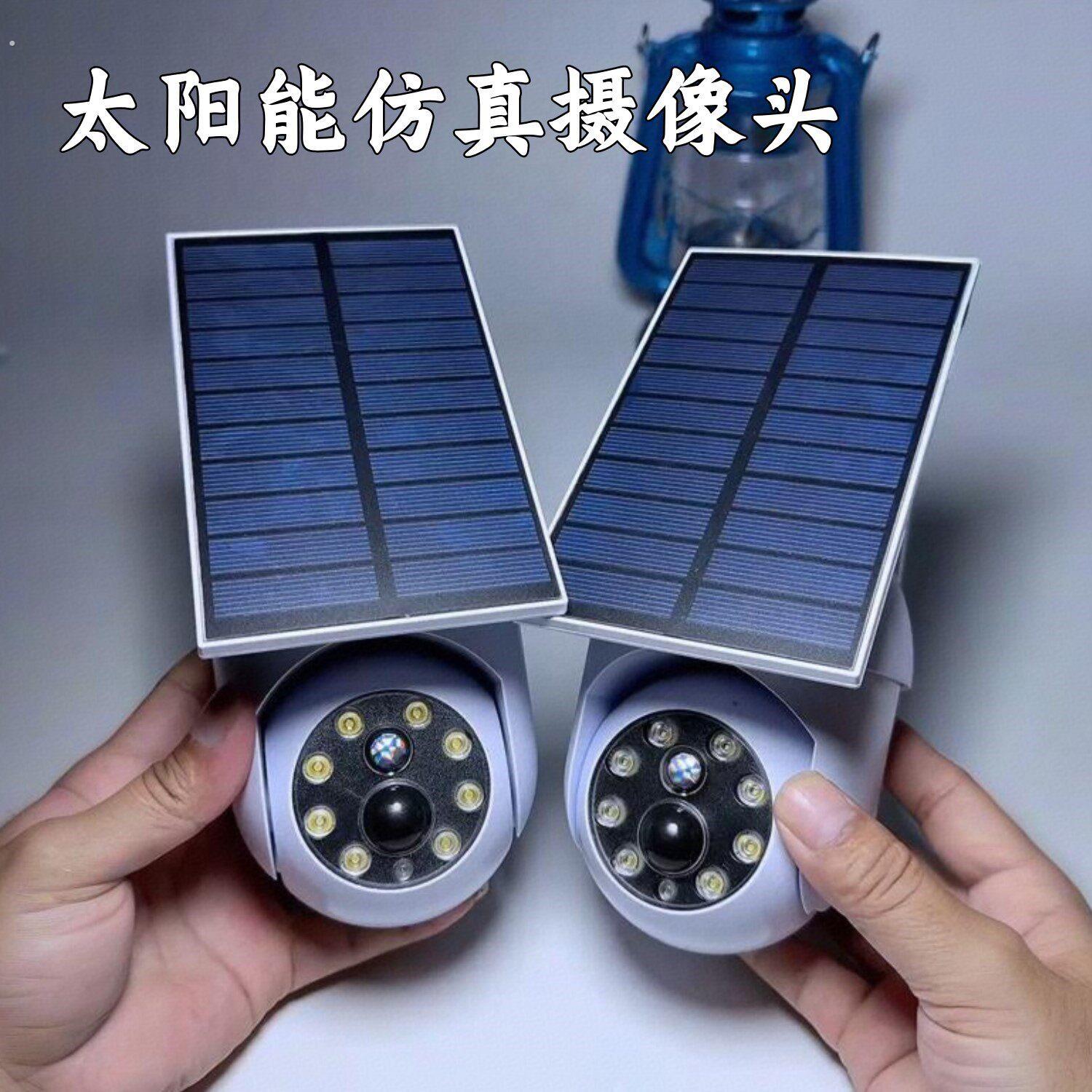 太阳能灯户外照明智能感应灯仿真监控摄像头路灯庭院灯壁灯防贼灯
