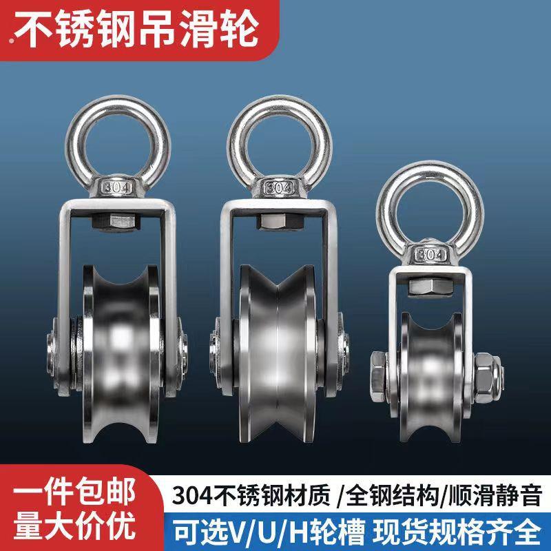 提拉上升器吊重物滑轮神器吊钩省力起重钢丝绳攀岩健身拉力船舶