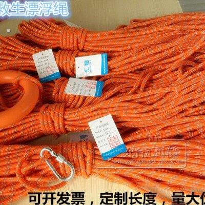 漂浮救生绳 发光反光荧光救生安全绳 引路导向绳 矿用救援安全绳
