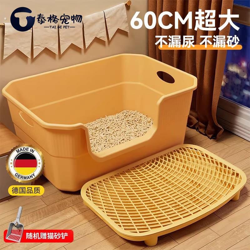 德国品质丨猫砂盆超大号防外溅半封闭开放式新型猫咪沙盆宠物厕所