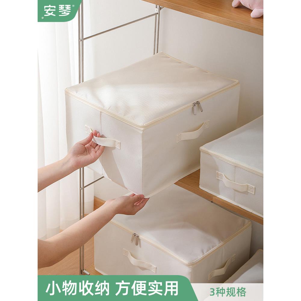 收纳箱布艺可水洗折叠盒衣服衣物羽绒服百纳箱家用带盖整理收纳盒