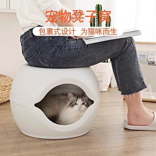猫窝凳子一体坐凳猫咪凳子窝人猫两用宠物别墅窝封闭式塑料防风窝
