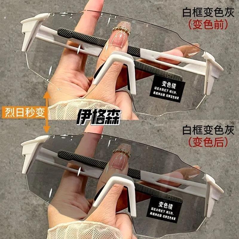 户外运动变色日夜两用骑行眼镜女自行车防风紫外线登山护目太阳眼
