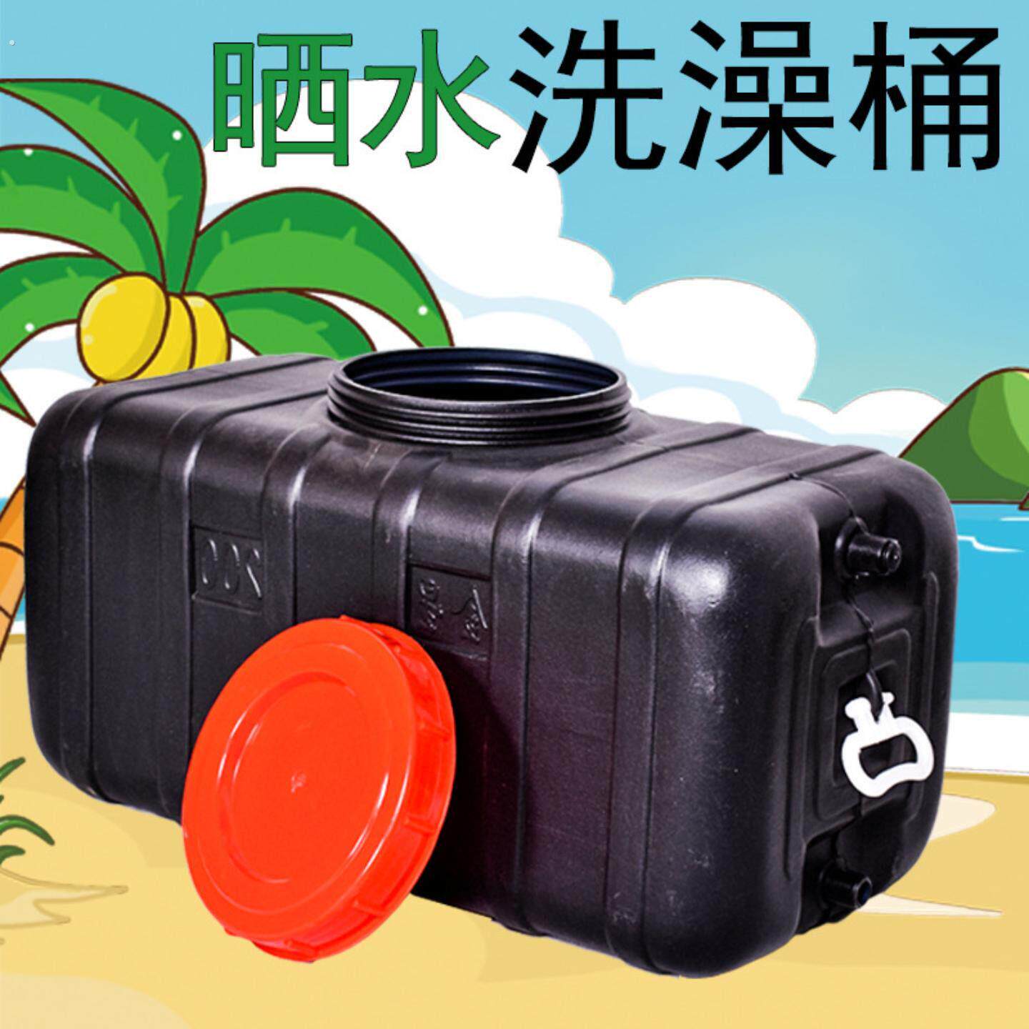洗澡晒水神器太阳能洗澡热水桶塑料夏季储水洗澡桶黑色水桶神器