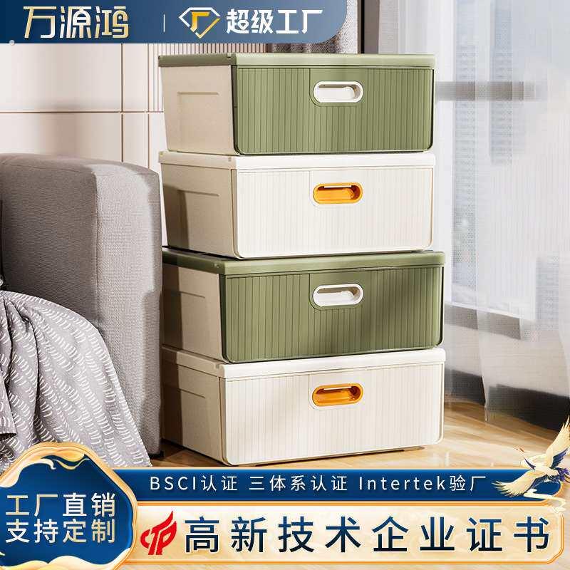 抽屉式收纳箱 塑料加厚衣柜收纳盒衣物整理箱大号储物箱 置物柜子