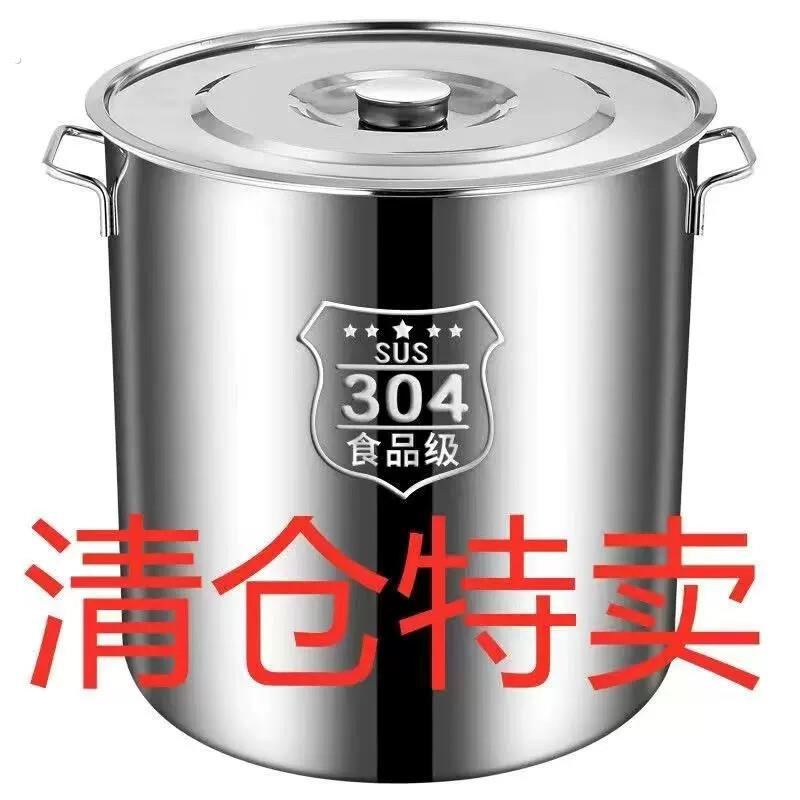 特厚304不锈钢桶商用卤水桶大容量汤桶带盖汤锅装米桶储水桶油桶
