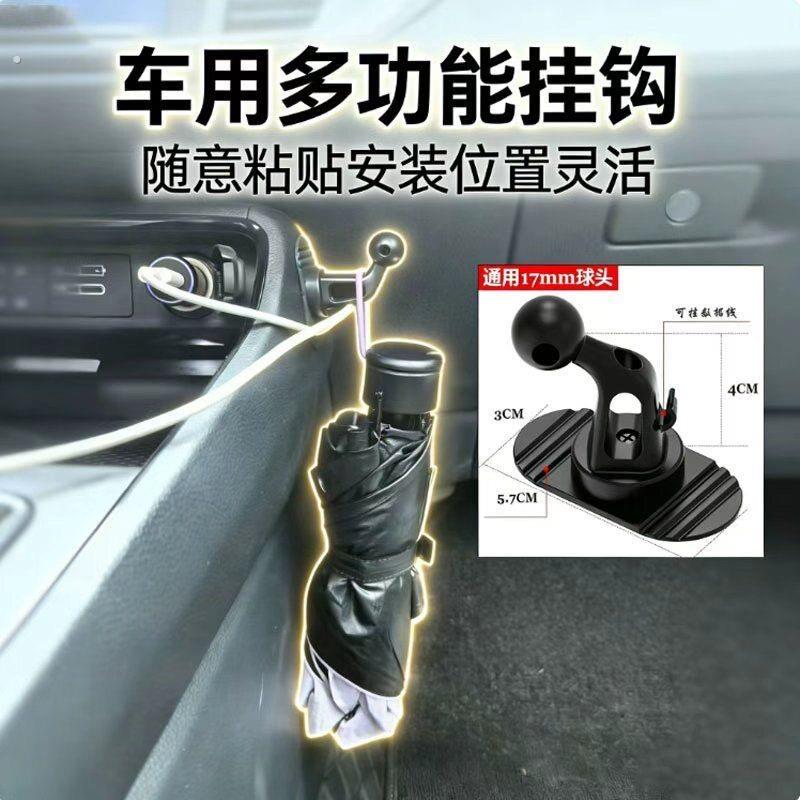 汽车小挂钩迷你线夹车标款车载家用通用挂钩贴强力墙面装饰挂式