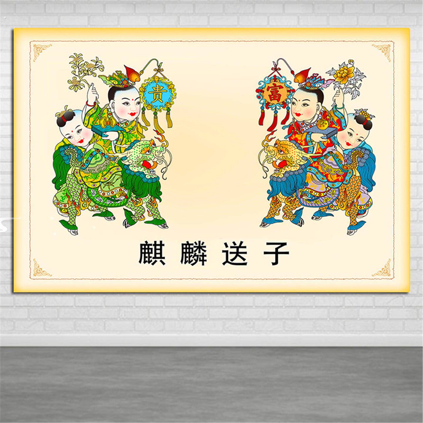 麒麟送子居家装饰挂画 可自贴式卧室墙面喷绘画 现代简约风格白色