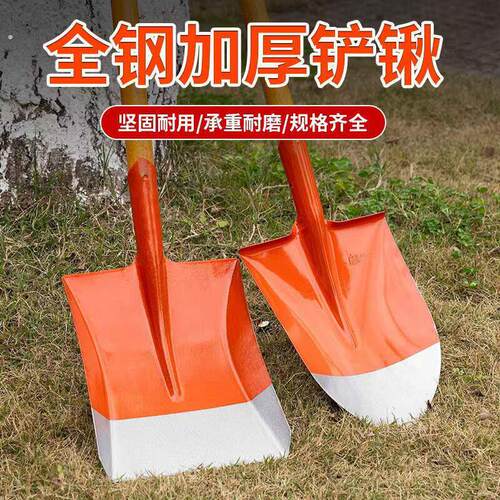 园艺铲子锰钢方锹尖锹铁锹农用洋铲锰钢锹铲煤铲加厚挖树工地施工