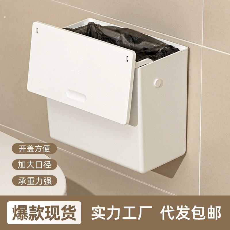 厕所垃圾桶化妆室极窄墙缝壁挂迷你小号挂墙式小挂式卫生挂壁夹缝