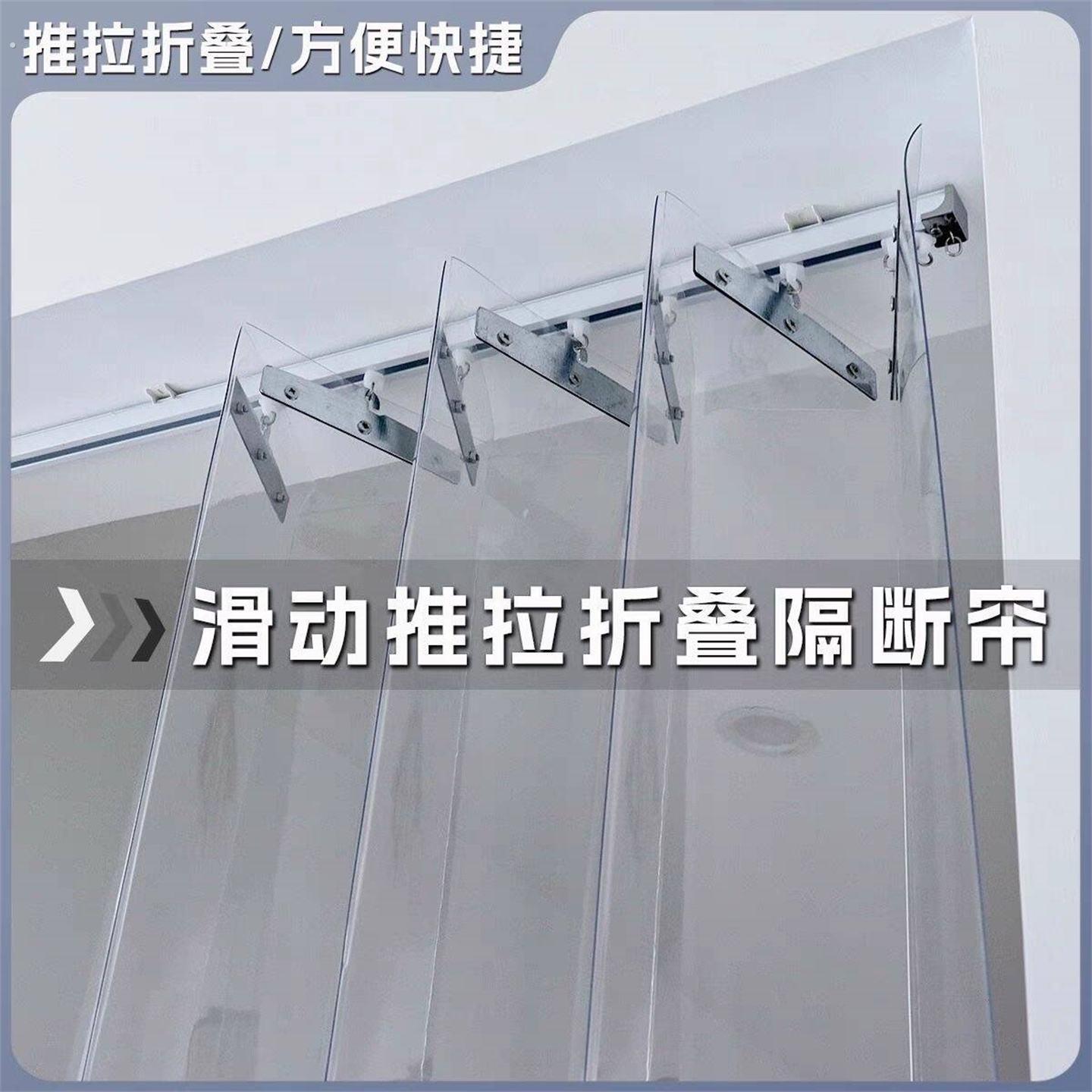 滑动软门帘挡风防尘皮帘子客厅楼梯隔断帘安装空调门帘自习室加厚