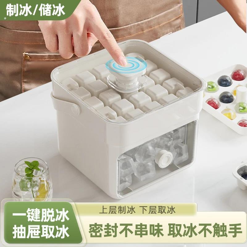 按压式双层制冰机制冰盒冰块模具家用小型迷你快速冰块制造机手提