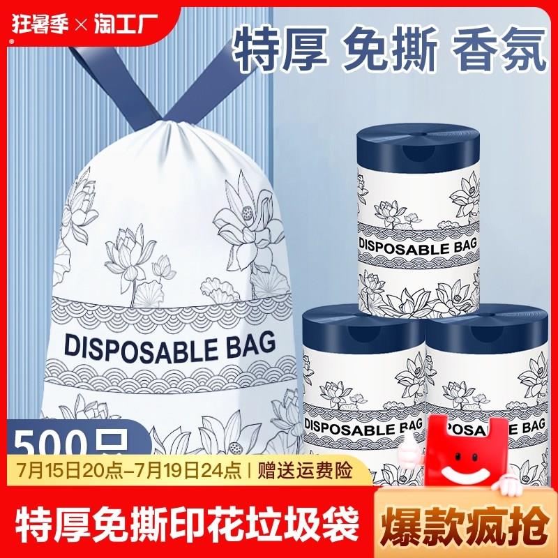 免撕抽绳垃圾袋家用加大手提式加厚超厚厨房大号塑料袋特厚收口