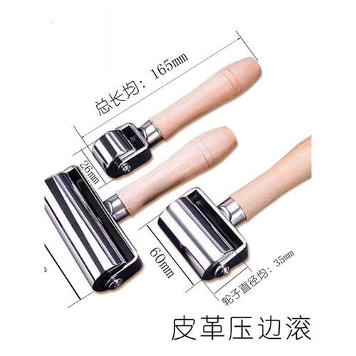 不锈钢压轮滚轮推轮实压辊防水卷材皮革压边铁滚轮自粘贴纸排气泡