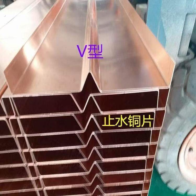 紫铜止水铜板黄铜片止水铜带紫铜带紫铜板折弯铜片