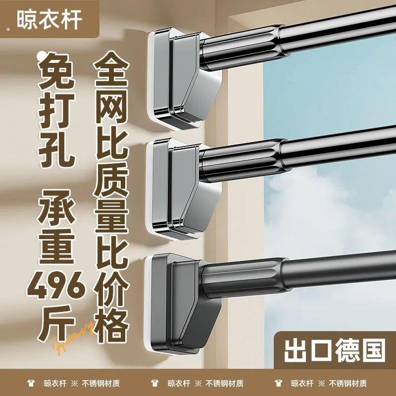 加粗免打孔伸缩杆晾衣杆窗帘杆不锈钢卫生间浴帘杆衣柜挂衣支撑