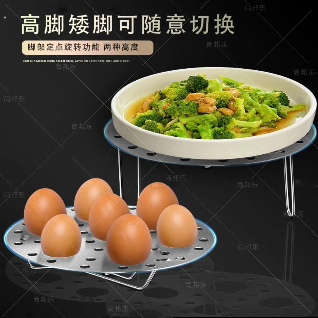 316不锈钢蒸架可折叠蒸盘大号蒸片加高蒸笼圆形蒸篦小蒸屉蒸蛋架