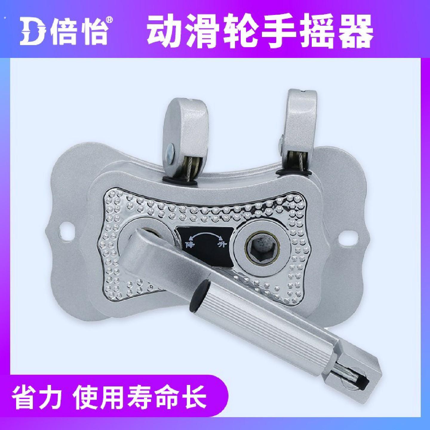 晾衣架大全升降式手摇杆晾衣杆阳台凉衣架滑轮手摇器