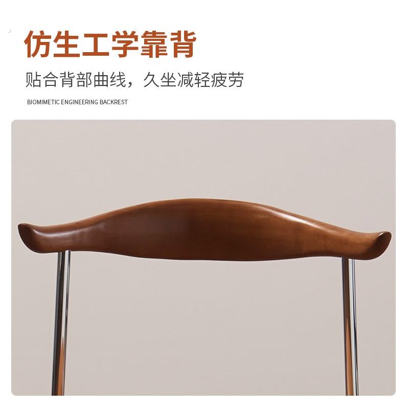 中古风实木餐椅家用饭厅凳子靠背高级感餐桌椅设计师复古牛角椅子