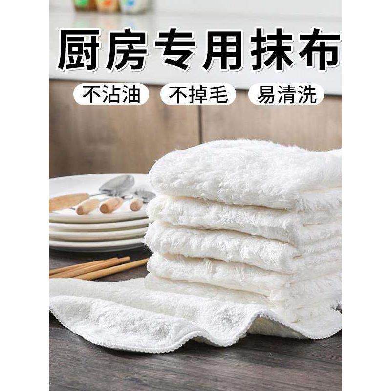 加宽加厚竹纤维洗碗布厨房专用不沾油抹布 吸水不掉毛可机洗洗碗