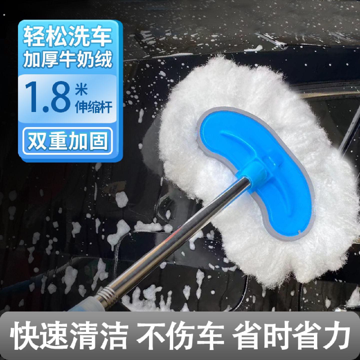洗车刷子软毛除尘撢子伸缩擦车拖把洗车长柄清洁工具洗车专用拖把