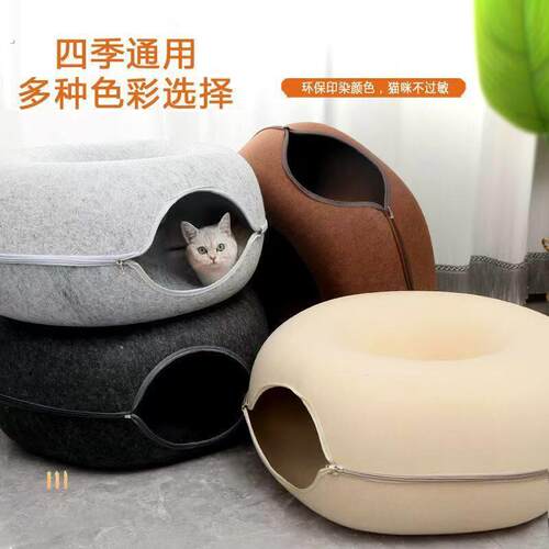 猫隧道甜甜圈猫窝滚地龙四季通用猫咪通道钻洞可拆洗宠物窝