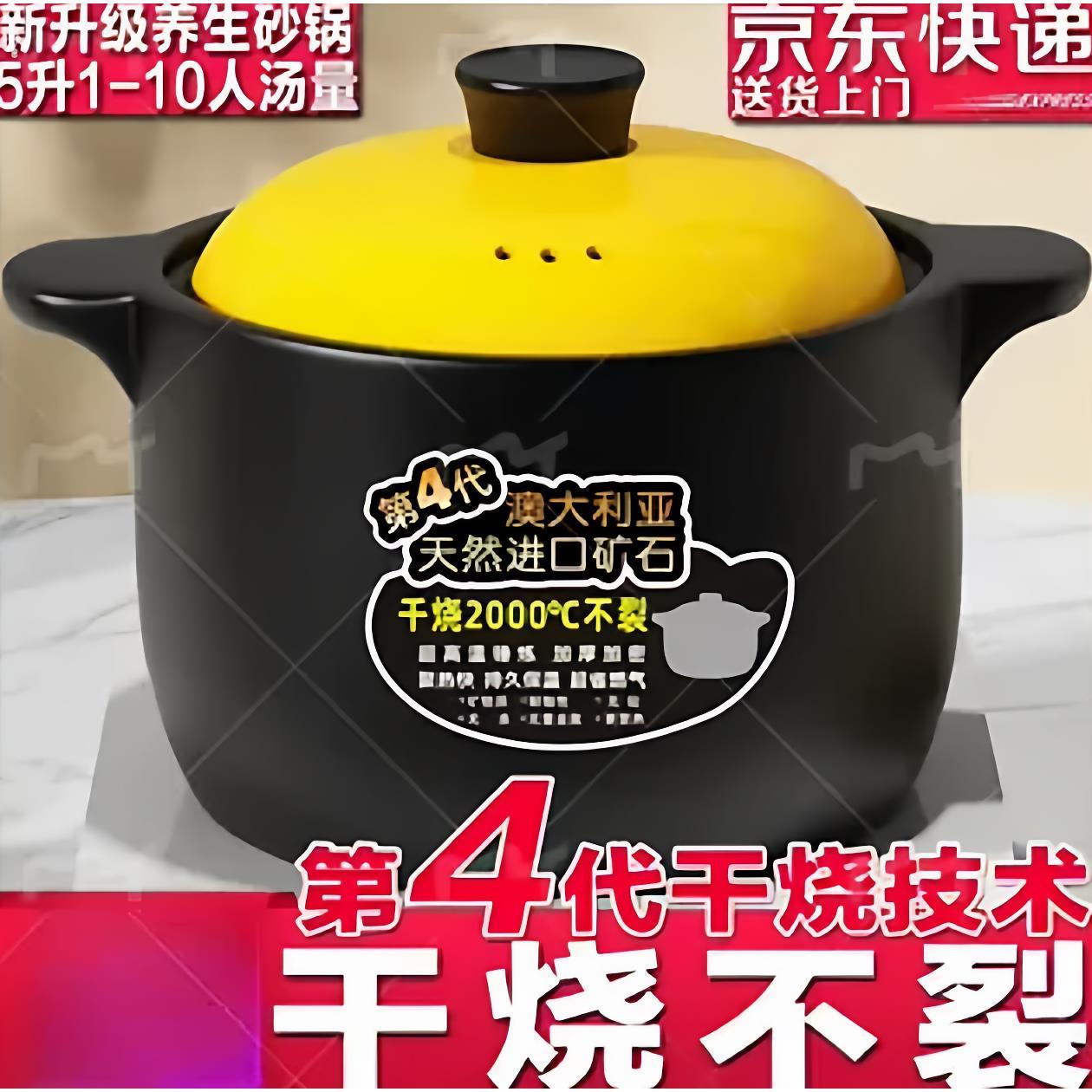 [第四代5升高汤锅】砂锅煲汤家用干烧不裂陶瓷养生煮粥炖煮菜沙锅