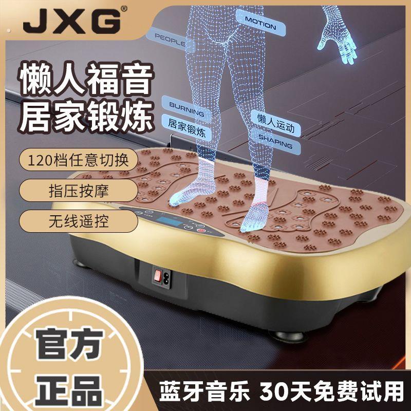 抖抖机懒人运动健身甩脂律动机男女家用大肚腩小蛮腰好身材神器
