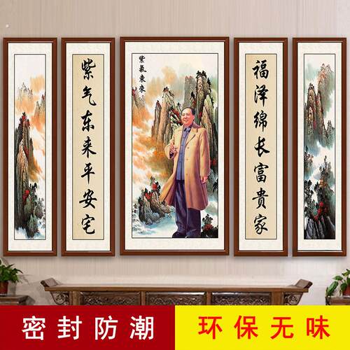 海边青年挂画像贴注毛席像墙画电视柜择饰客卷轴教泽玄关摆件泽国