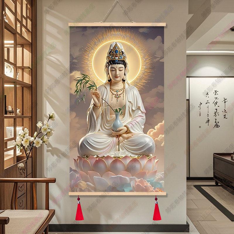 观音大士观世音菩萨装饰防水卷轴挂画送福供奉客厅免打孔装饰画