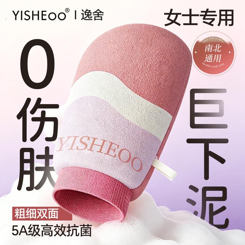 双面搓澡巾2026新款洗澡擦后背神器强力搓泥女士专用无痛不伤皮肤