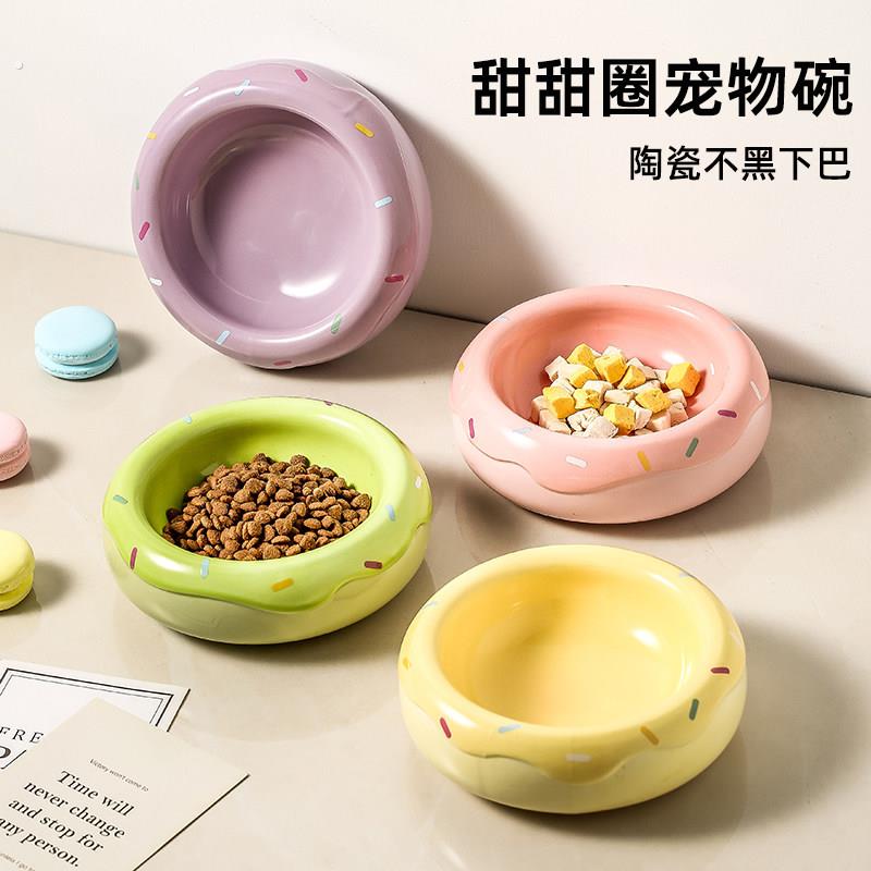 陶瓷甜甜圈可爱宠物猫碗猫咪吃饭碗喝水狗狗食碗食盆不易打翻护颈
