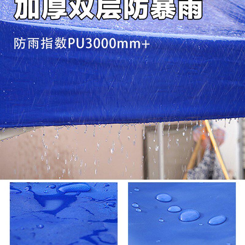 户外庭脚伞帐篷顶布加厚地摊防晒广告伞布大四遮四院方阳防雨棚布