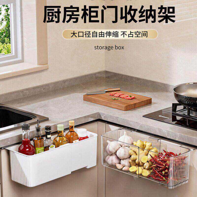 可伸缩柜门收纳盒厨房收纳挂篮免打孔壁挂式多功能家用整体橱柜收