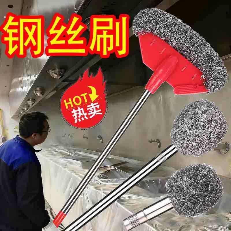 加厚加长大钢丝刷厨房不锈钢锅刷洗锅刷子锅子钢丝清洁刷刷锅神器