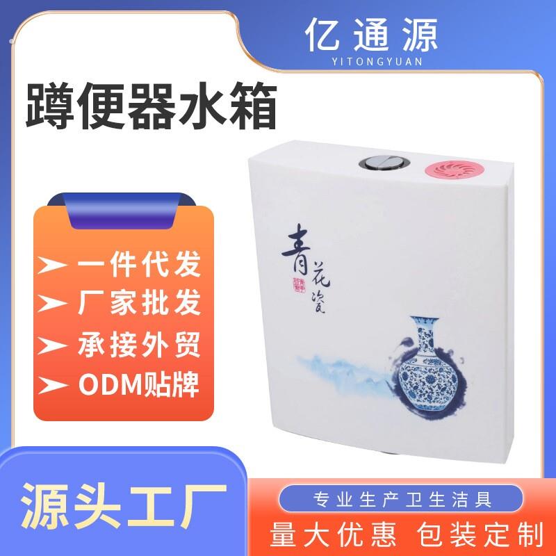 蹲便器水箱 厕所双按静音冲水箱卫生清洁用具蹲坑水箱