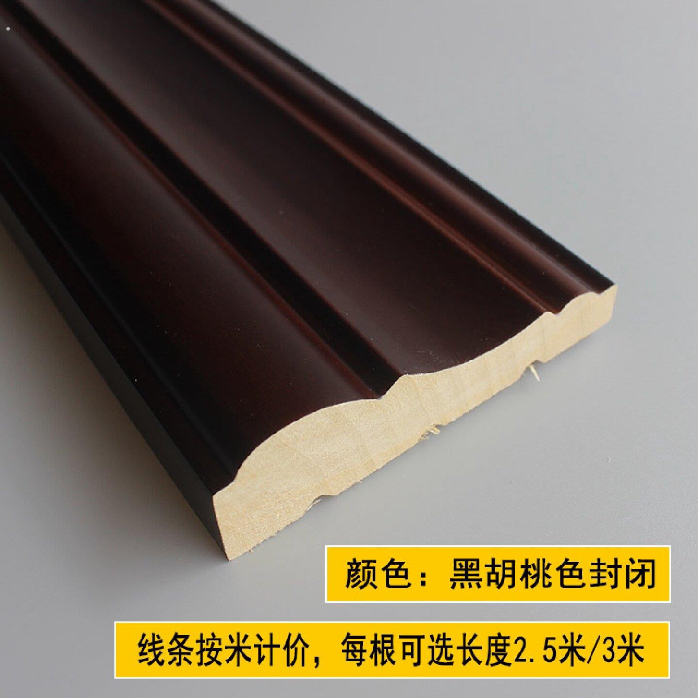 实木线条电视背景墙装饰边框条木线条装饰相框内线条门套线窗新款