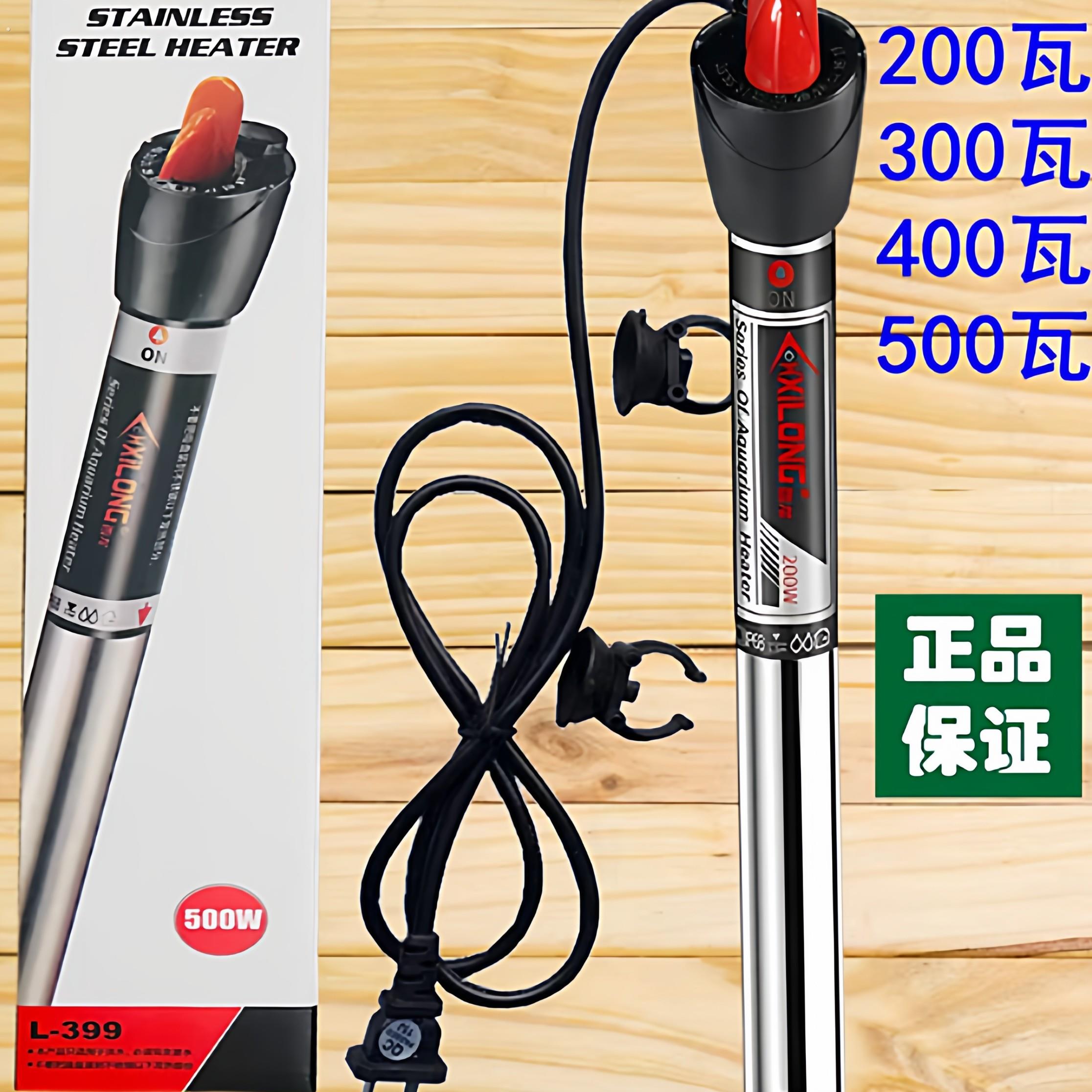 西红龙缸加热棒自动恒温加温棒加温器乌龟温度计加热器小型不锈钢