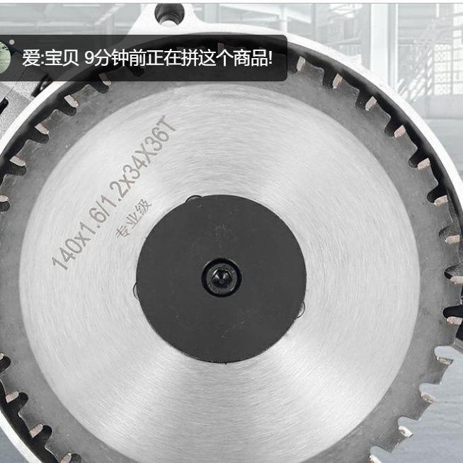 手持冷切锯片手提式电动切管便捷式钢筋钢管方管切割机锯片
