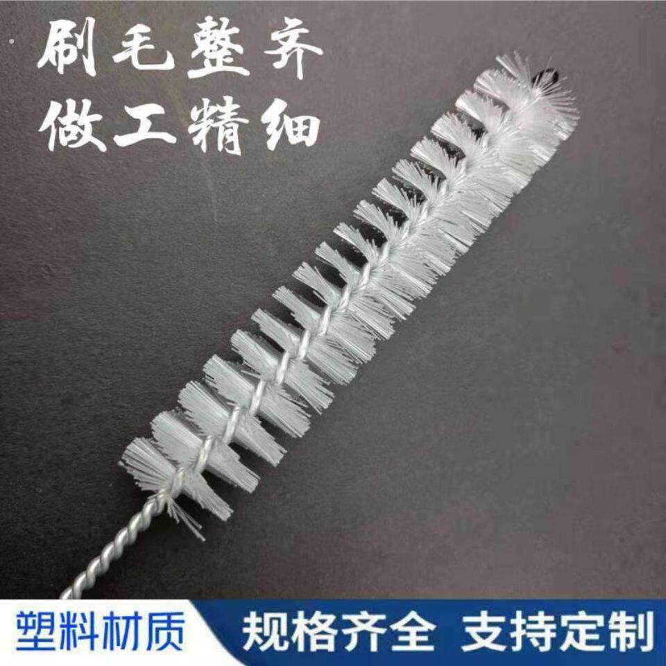 管道内孔试管清洗清洁刷硬毛软毛长柄圆形尼龙刷小毛刷瓶刷工业刷