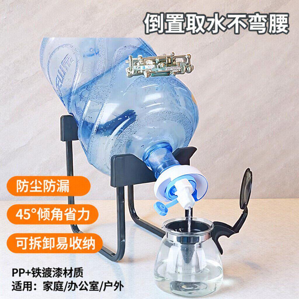 纯净水桶支架压水器桶装水架子倒置抽取水器简易饮水机
