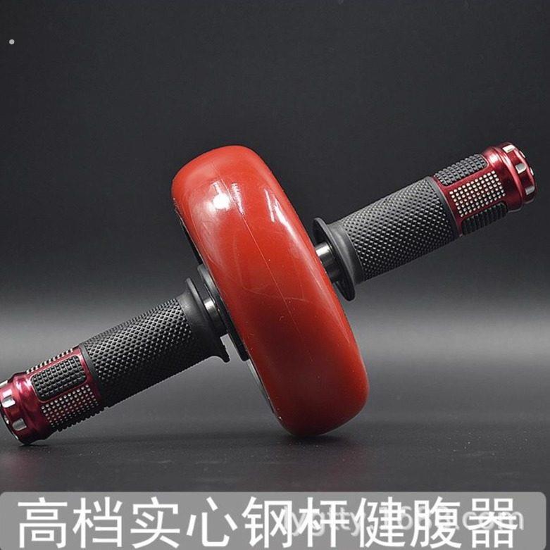 健腹轮单轮家用健身轴承初学者收腹训练运动卷腹器腹部滚轮腹肌轮
