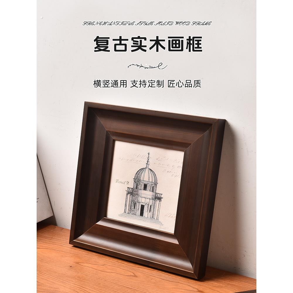 覆古实木宽边相框空相框定制安装数码油画相框水彩外框方形相框壁