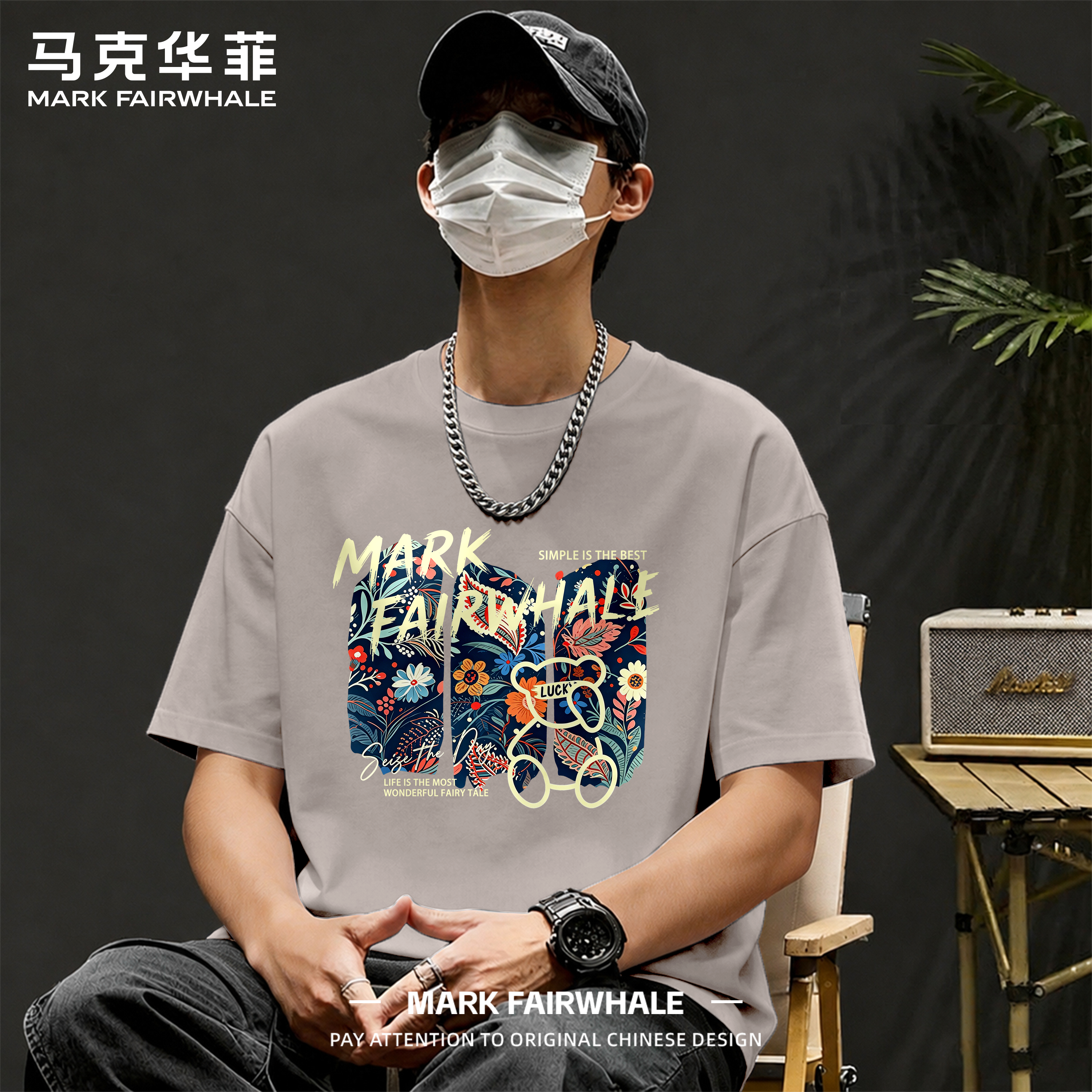 马克华菲重磅纯棉短袖T恤男夏季花卉印花宽松百搭潮牌休闲风上衣